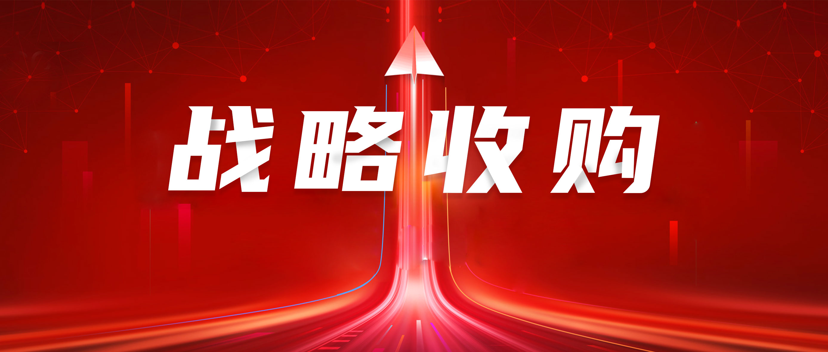 AG尊龙医疗布局国际市场，收购GRI打造全球化韧性供应链